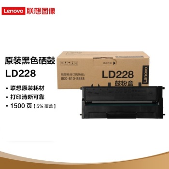 联想 LD228 硒鼓 LD228 黑色  适用于LJ2208/LJ2208W/M7208/M7208W