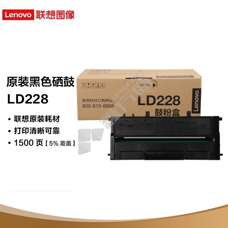 联想 LD228 硒鼓 LD228 黑色  适用于LJ2208/LJ2208W/M7208/M7208W