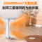 先锋 CY97XM-15 电油汀电暖器 2800W 14片 CY97XM-15 25-40㎡