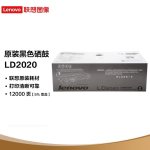 联想 LD2020 硒鼓 LD2020 黑色  适用LJ2000 M3120 M7120打印机