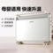 先锋 DOK-K3 快热炉取暖器 1000W/2000W DOK-K3