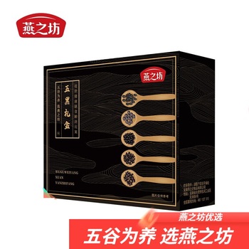 燕之坊 五黑礼盒 1.9kg