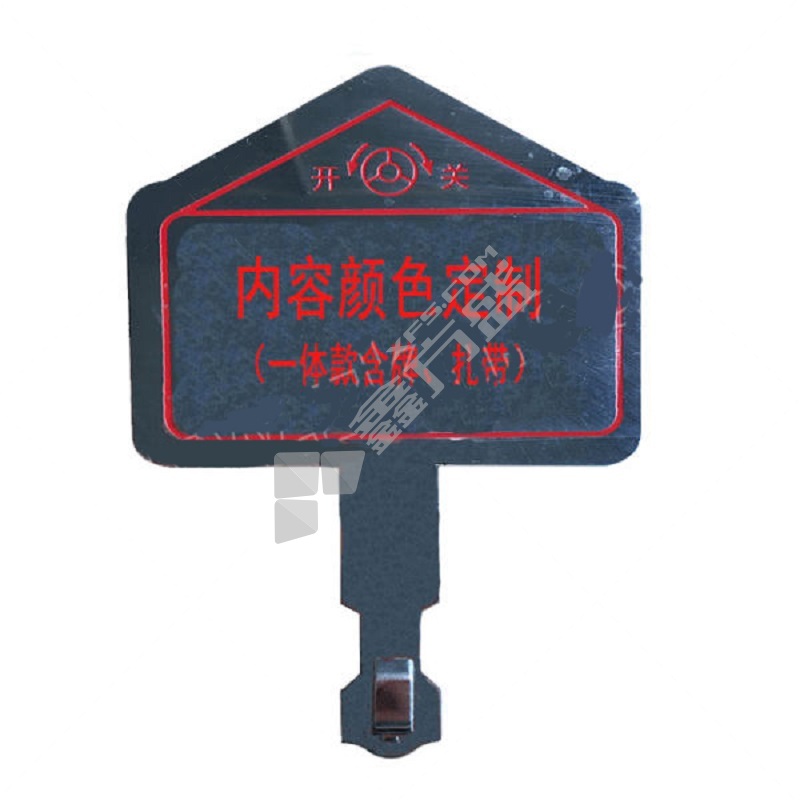 标识牌专家 电力安全标识一体款阀门牌