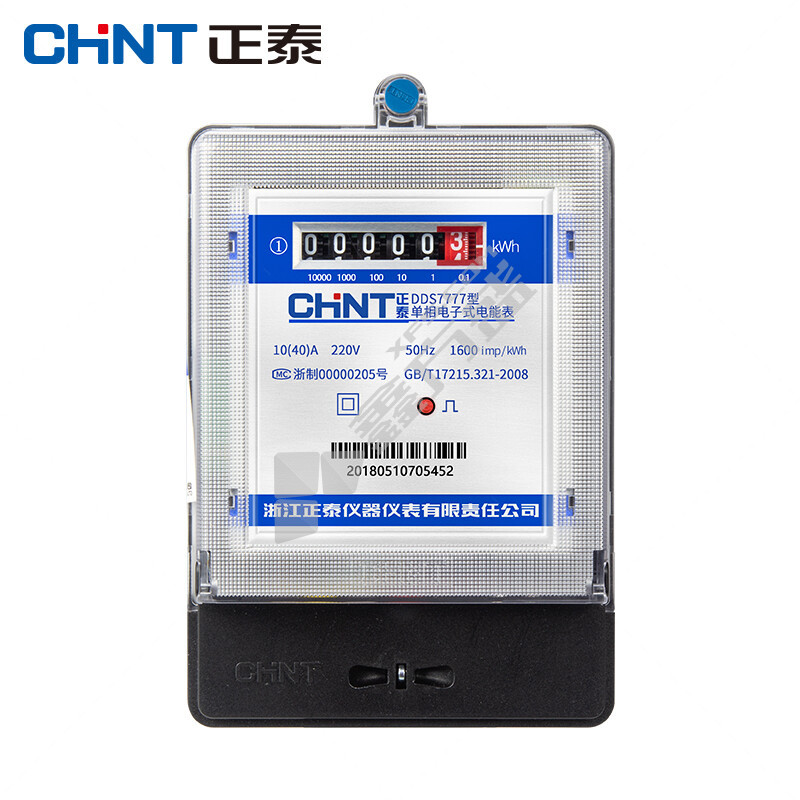 正泰 DDS7777电度表 DDS7777 10(40)A 1级 220V