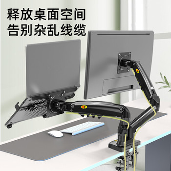 NB F160+FP-2 电脑显示器支架 双屏支架臂