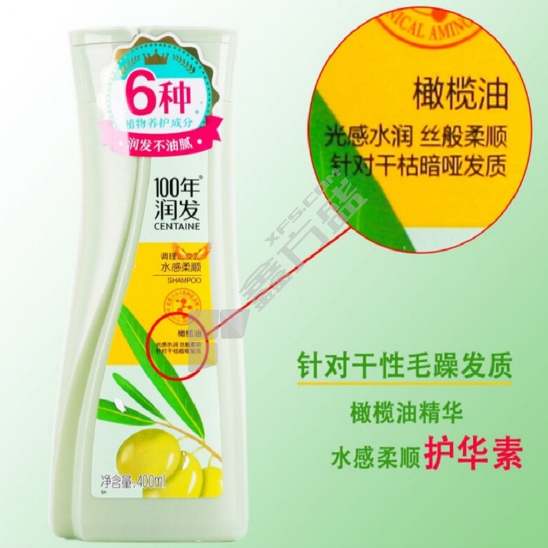 100年润发 调理精华素 400ml 水感柔顺