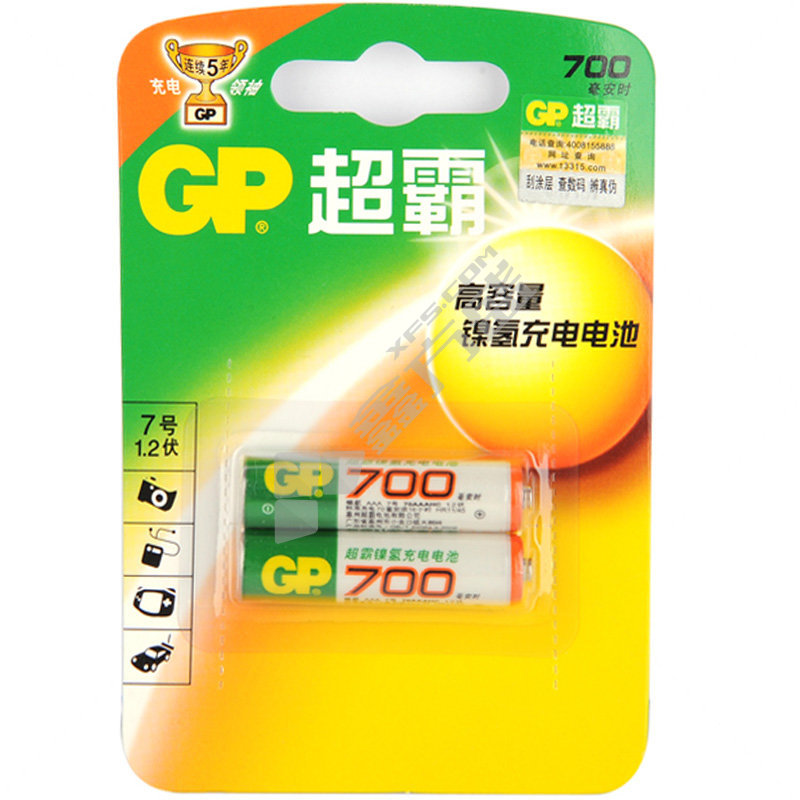 超霸 70AAAHC-L2 7号充电电池 7号 70AAAHC-L2