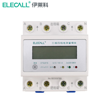 伊莱科 DTS2016三相四线电度表 上进端线 3*220/380V 1级 3*10（100）A