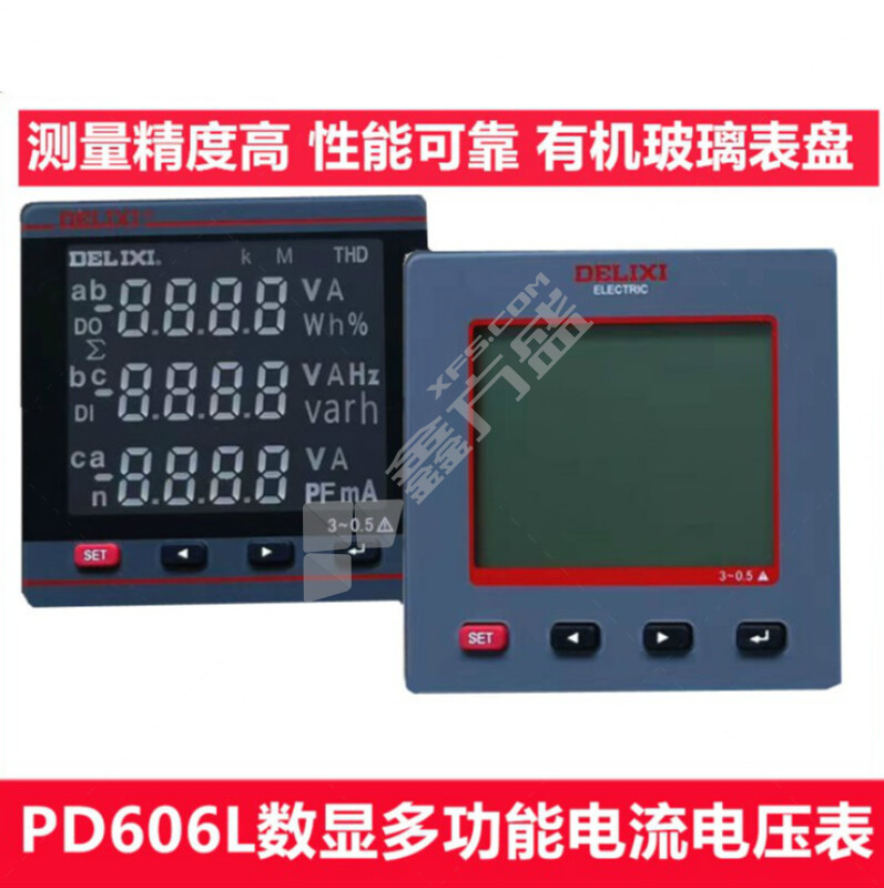 德力西DELIXI PD606 数显表  多功能表 PD606L-72T4 450V 5A