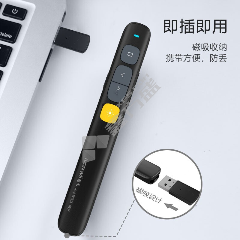 诺为 N29 绿光 32G激光笔