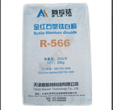 阿拉钛金红石型钛白粉 R-566 25kg