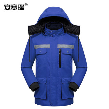 安赛瑞 冬季宝蓝色加厚工作棉服 3XL码 25697