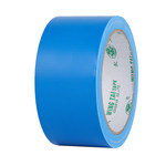 永大 JG031布基胶带 JG031 48mm*10m 蓝色