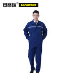 安赛瑞 春秋加厚款反光条劳保工作服套装 2XL码 适合身高176-180cm 蓝色 10901