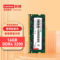 联想 16GB DDR4 3200 笔记本内存条 16G