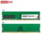 联想 4GB DDR4 2666 台式机内存条 4G