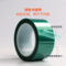 PET绿色高温胶带 MS3355 18mm*33m 0.05mm 绿色