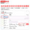 联想 4GB DDR4 2666 台式机内存条 4G