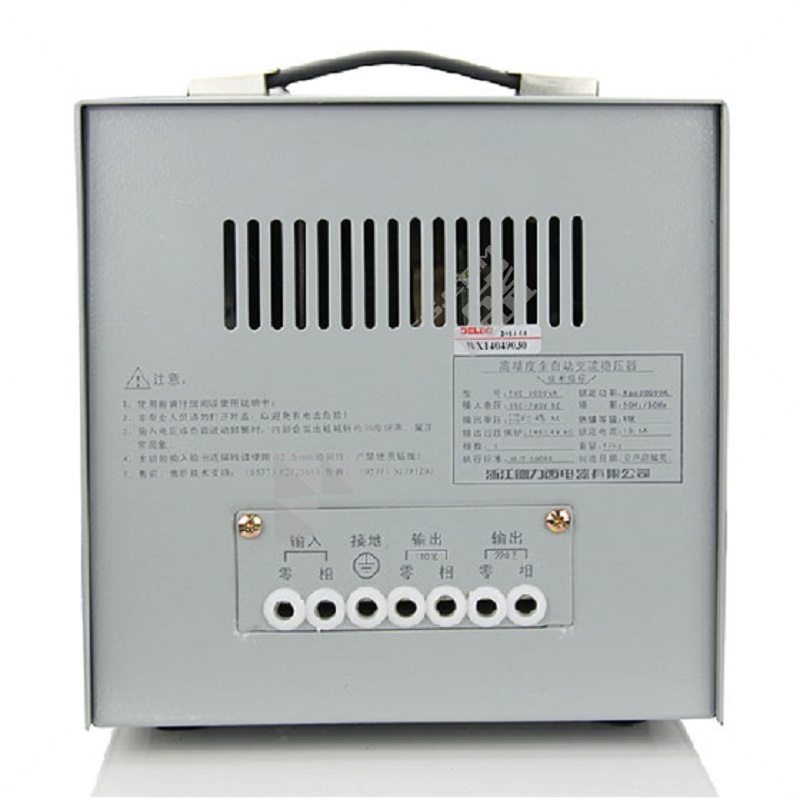 德力西DELIXI TND3 单相高精度全自动交流稳压器 TND3-3KVA  防雷  带欠压保护