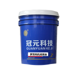 冠元 罗茨风机润滑油 16L/桶