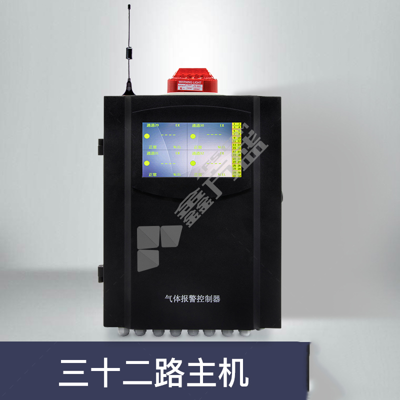 保时安 BH-50 三十二路报警器控制器 BH-50