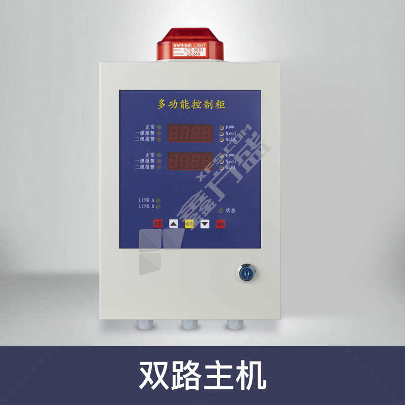 保时安 BH-50 双路报警器控制器 BH-50