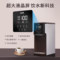 奥克斯K10 家用即热式净饮一体机 K10 2150W 505*270*460
