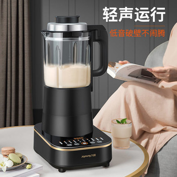 九阳 1.8L低音预约加热破壁机 L18-P393
