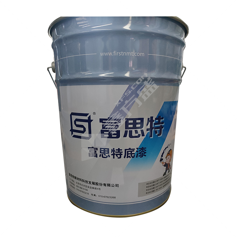 富思特 全能抗碱底漆G-20