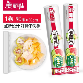 美麗雅 HC082632 手撕式保鮮膜 90米*30cm 300張