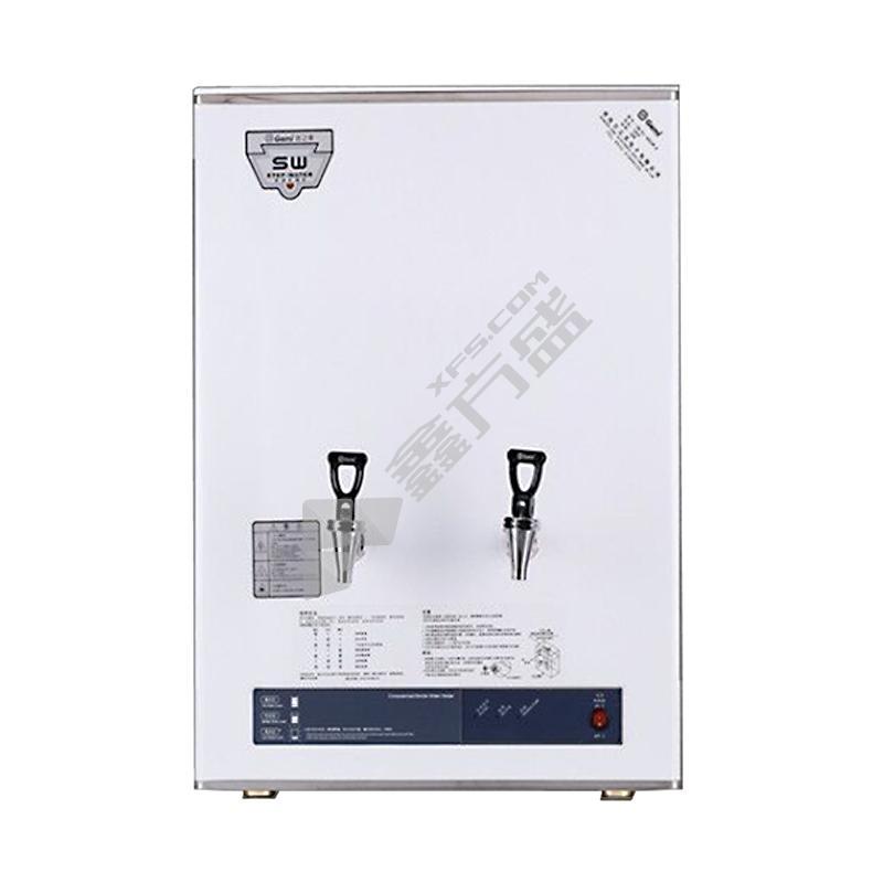 吉之美 步进式商用开水器 GM-K1D-50CSWB