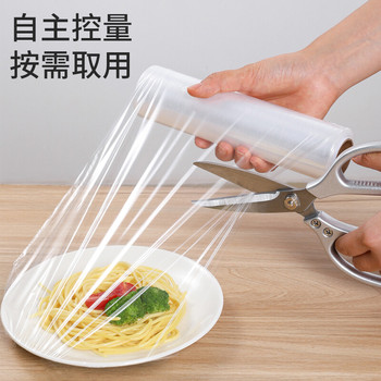 美麗雅 HC088146 一次性保鮮膜 20cm*100m
