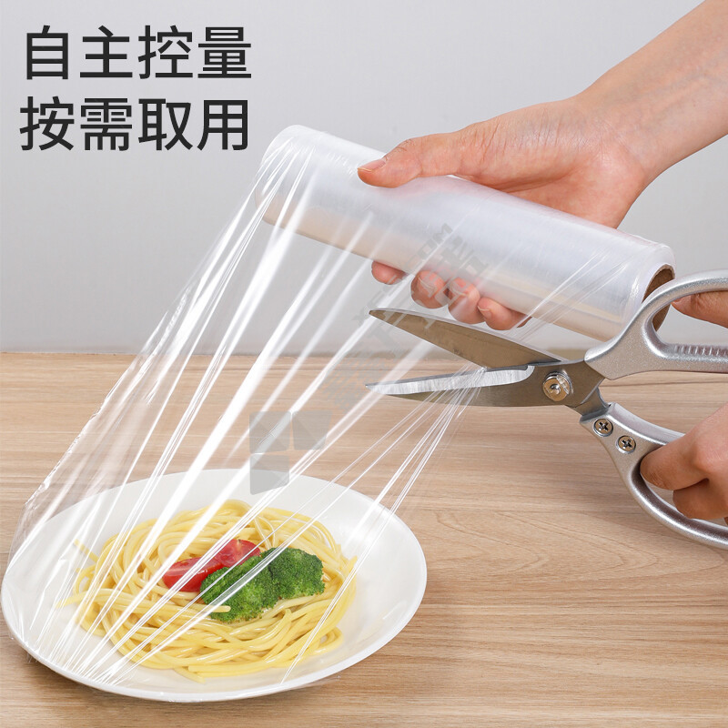 美麗雅 HC088146 一次性保鮮膜 20cm*100m