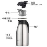 象印 SH-HJ15C-XA 真空保温瓶 本色 1.5L