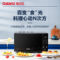 格兰仕 ZSS1-SF20 微波炉 20L 700W