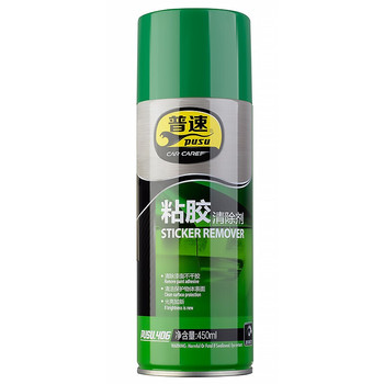 普速 除胶剂 250ml