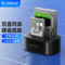 奥睿科 6228US3 硬盘底座 黑色 SATA3.0 6228US3