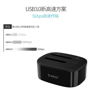 奥睿科 6228US3 硬盘底座 黑色 SATA3.0 6228US3