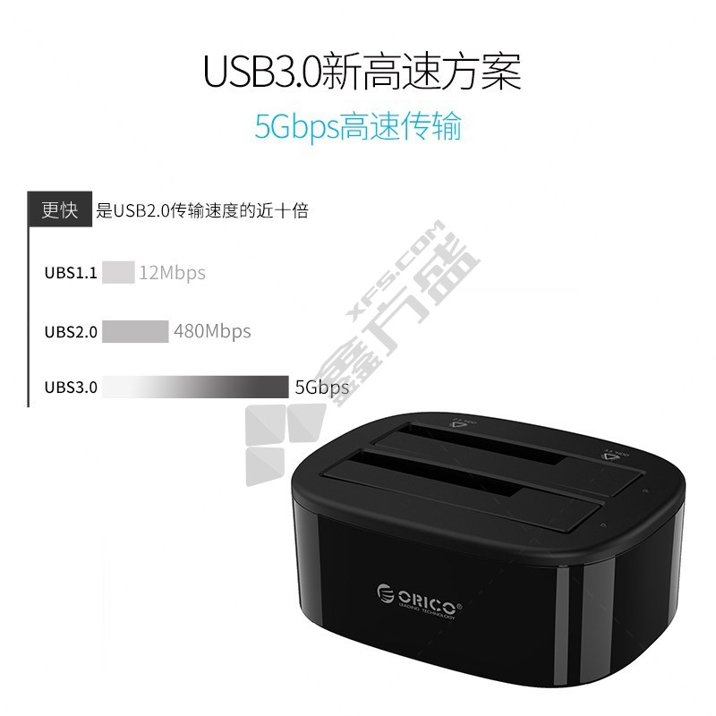 奥睿科 6228US3 硬盘底座 黑色 SATA3.0 6228US3