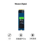 西部数据 NVMe协议硬盘 1T 蓝色 M.2 NVME WDS100T3G0C