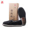 3539 老北京防滑一脚蹬劳保布鞋 40码 黑色