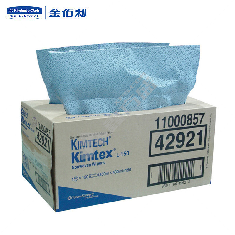 金佰利/Kimberly-Clark KIMTECH金特KIMTEX强力吸油擦拭布 43cm*35cm 42921 抽取式/150张/箱