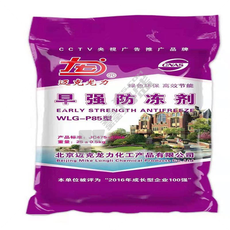 迈克龙力 早强防冻剂 40kg -10℃