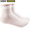 安赛瑞 访客卫生劳保丝袜 11374	均码 100双装	白色