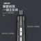 南威 手自一体螺丝刀 精装 4.2V