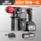 南威 28型無刷鋰電電錘重型 88vf 2500mah*15節(jié) 0-980r/min