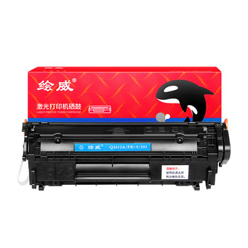 绘威 Q2612A 大容量硒鼓 黑色 Q2612A 2000页