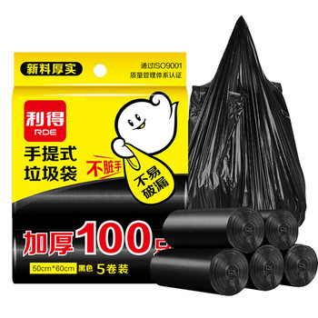 利得 背心式手提垃圾袋 家用办公垃圾袋 100只黑色 50*60cm