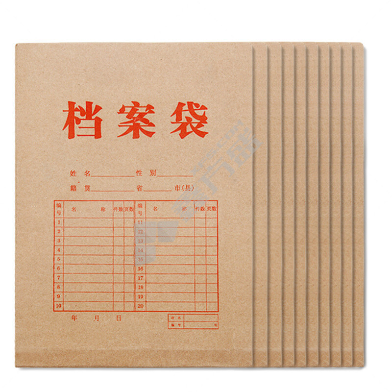广博 加厚牛皮纸档案袋/资料文件袋办公用品 250g EN-10 牛皮纸
