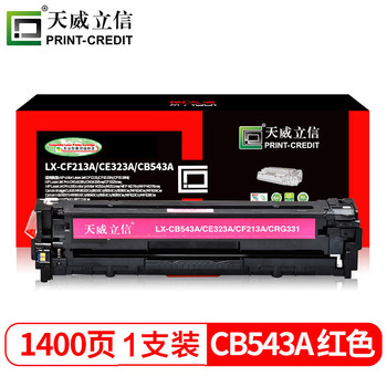 天威 PR硒鼓 A/适用于HP-CF213A/CE323A/CB543A-红硒鼓带芯片-新版 红色 A/适用于HP-CF213A/CE323A/CB543A-红硒鼓带芯片-新版 常规